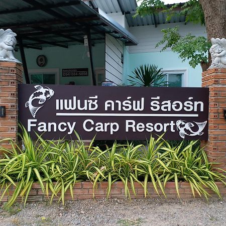 Fancy Carp Resort Csaam Kültér fotó